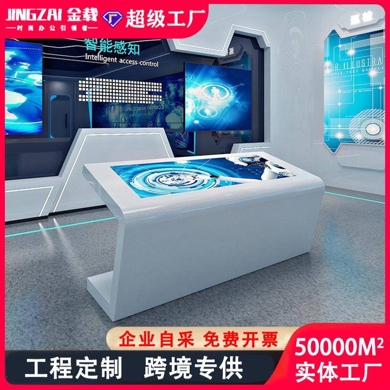 创意发光白色展示台多层圆形科技模型展台烤漆异形圆柱中岛展示台