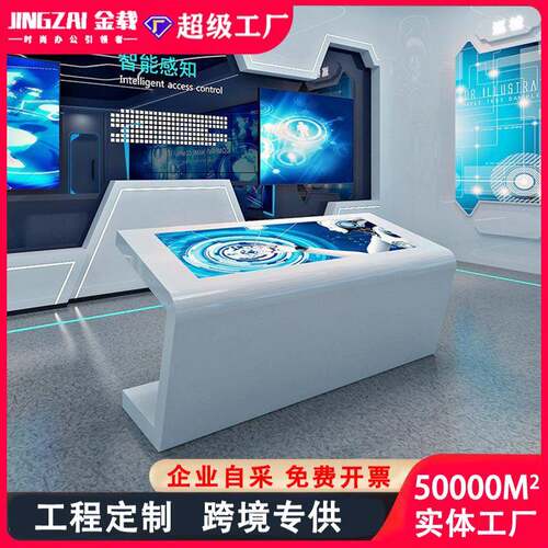 创意发光白色展示台多层圆形科技模型展台烤漆异形圆柱中岛展示台