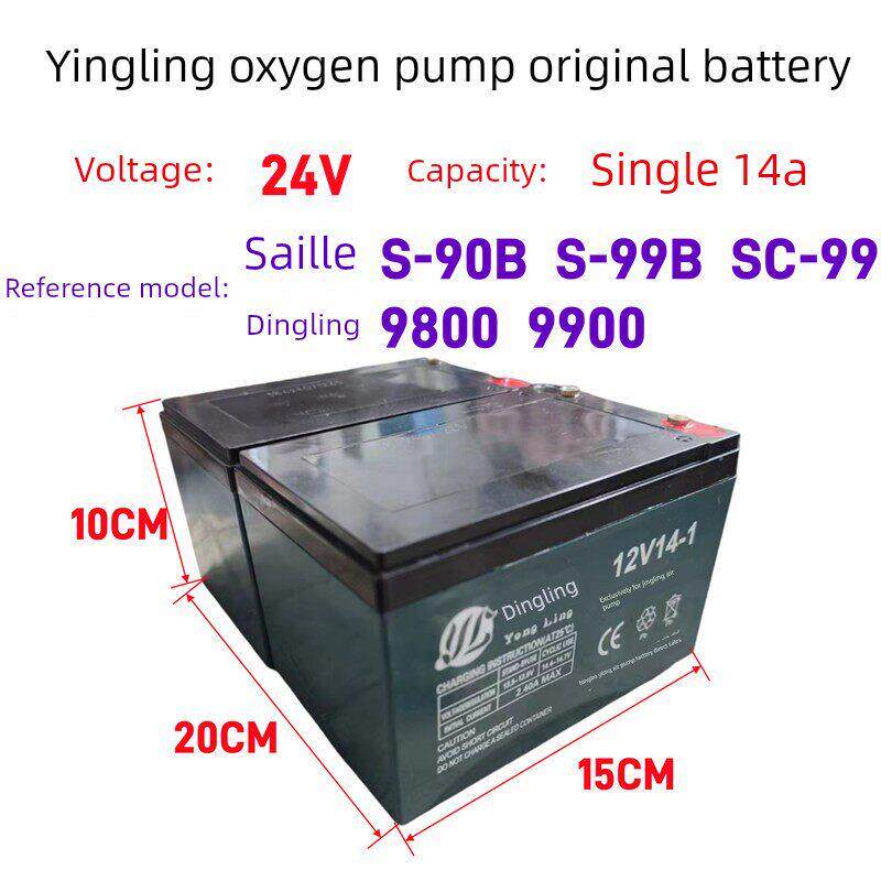 Seler S-90B配件Sc-99电池小提琴9800 24V交流和直流曝气器电池氧