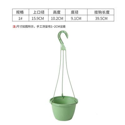 批发果汀垂钓挂钩吊篮花盆花瓶