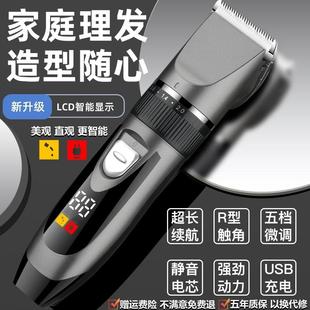 大功率电动剃头发廊童成人婴儿电推子家用理发器电推剪 充电式