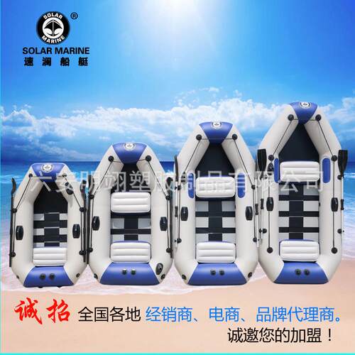 solar marine速澜B1200条板底充气船 夹网船 钓鱼船 橡皮艇