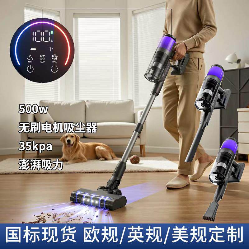 500W大功率手持无线吸尘器家用 智能触摸屏立式吸拖一体机吸尘器