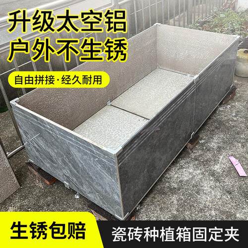 铝合金加厚瓷砖花盆卡扣鱼缸90度玻璃固定夹种菜箱种植箱配件套装