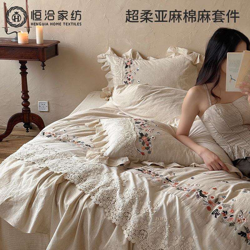 复古风刺超淇淋柔亚麻棉麻四件套美唯卉绣法花式花边被套床单床上