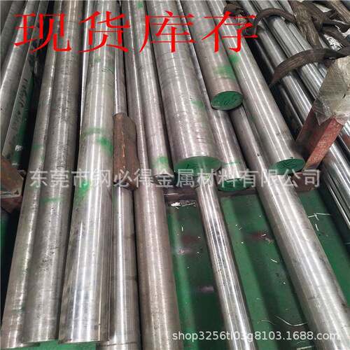 供应W6Mo5Cr4V2锋钢高速钢棒 W6Mo5Cr4V2圆钢 W6Mo5Cr4V2刀具圆棒