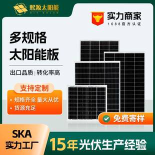 500W铝框单多晶硅光伏发电板家用12V36V太阳能电池板 太阳能板20W