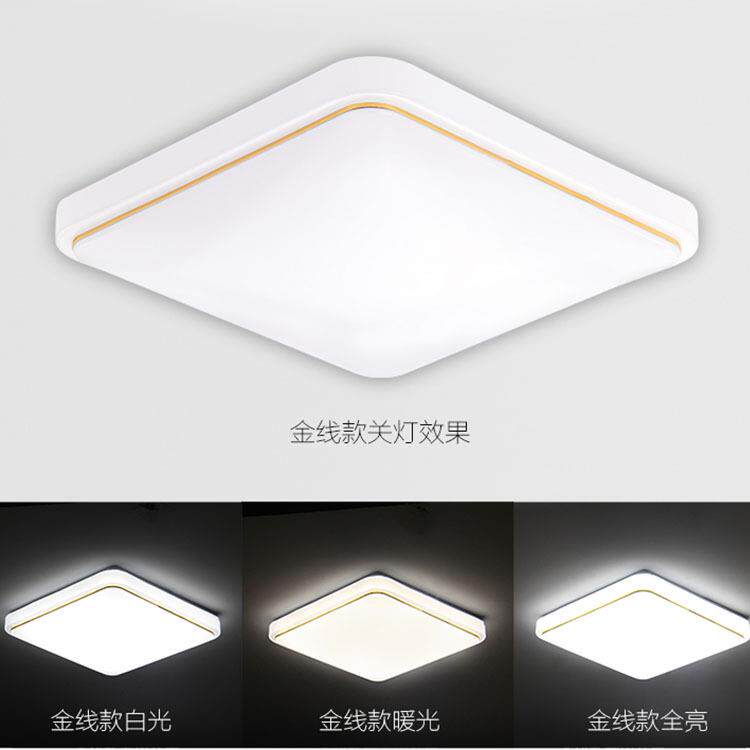 LED吸顶灯罩长方形简约现代灯罩外壳 卧室阳台厨卫套件配件灯具饰