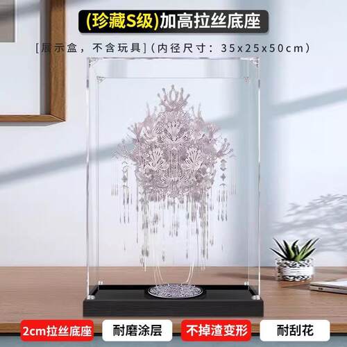 亚克力展示盒适用拼酷粉黛二十二凤冠粉冠粉红色凤冠 防尘收纳盒
