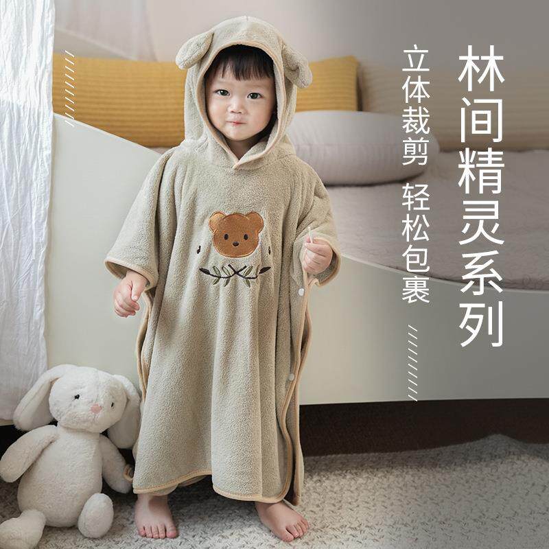 动物刺绣珊瑚绒儿童婴儿浴巾斗篷包边宝宝家用披风可爱卡通图案