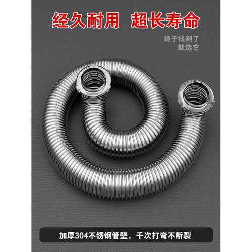 蒸煮炉蒸包炉配件波纹管九鼎王商用煮面炉燃气保温桶不锈钢圆火管