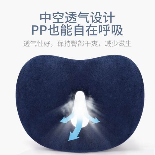 办公室坐垫久坐不累椅子记ZZD13010凳子座垫臀忆棉慢椅回弹护坐垫