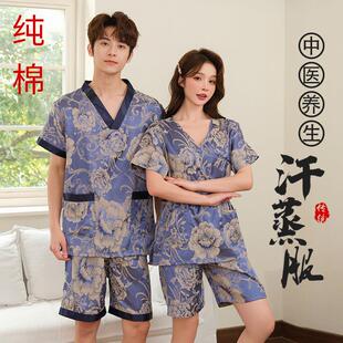 棉质汗蒸服女桑拿洗浴服男采耳服情侣家居服睡衣男大尺码足疗浴袍