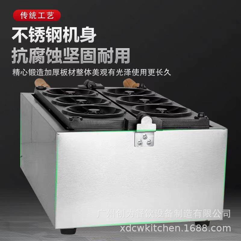 商用小吃烧设热备翻转华夫模炉 XXY多款型电花卷烧脆机