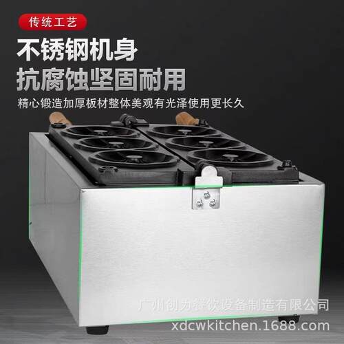 商用小吃设备翻转华夫炉 多款模型电热花卷烧脆烧机