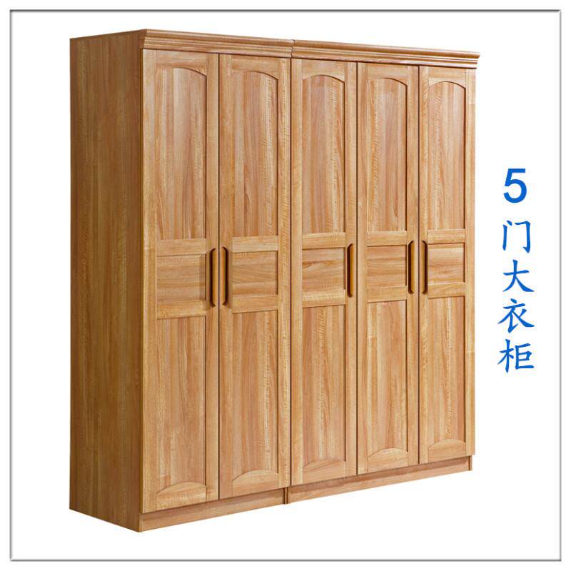 防尘五门大衣柜现代衣橱推拉门衣柜全屋家具三四门橡木色衣柜