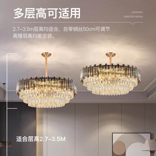 2024年新款水晶吊灯轻奢客厅灯现代简约餐厅别墅大气卧室灯具