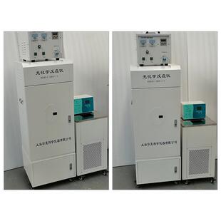实验室光化学反应仪光化学反应器光催化反应仪多功能光化学反应仪