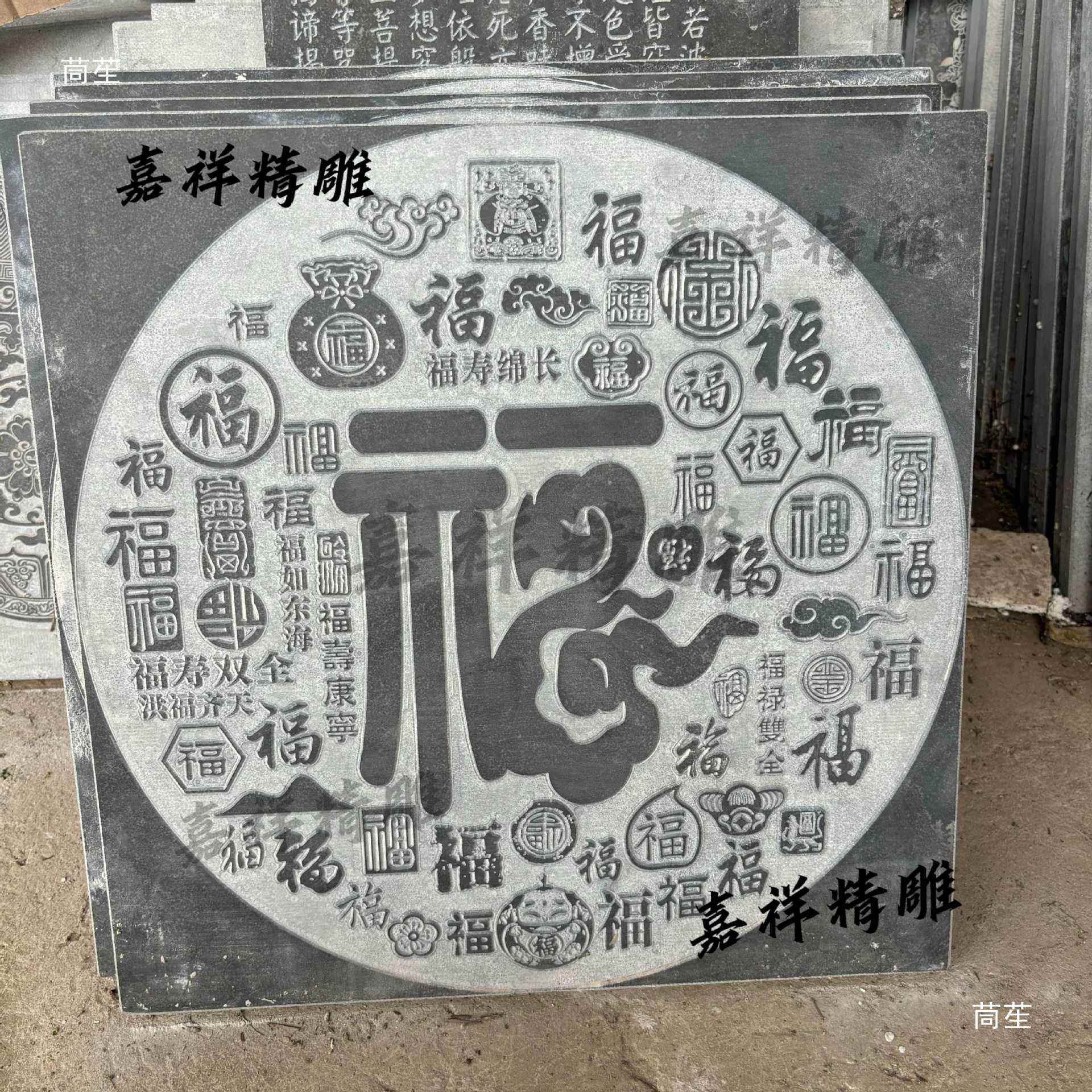 百福石刻拓版 拓印石板拓印版 拓印模板研学拓版石雕器皿石膏摆饰