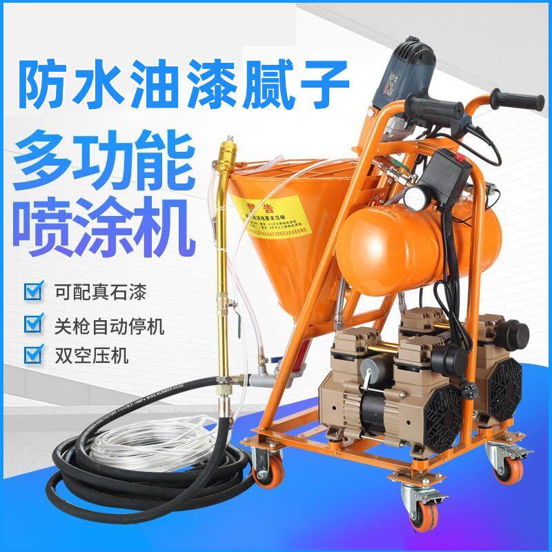 防水喷涂机腻子粉聚氨酯冷底油真石漆渗透结晶油漆JS喷涂喷浆机
