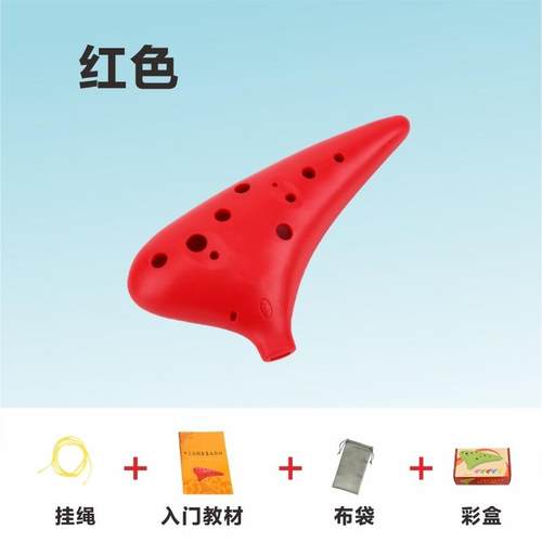 正品220玩4新陶笛娜业阿兹特克专塑料乐器具六孔