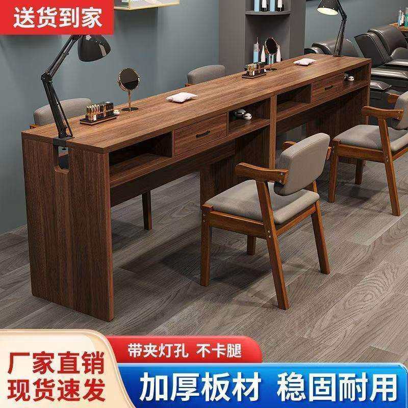 升级加厚桌子复古双层美甲经济型单人双人网红日式简约美甲店