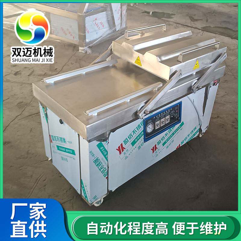 干湿两用双室真空包装机杂粮抽真空封口机摆盖式玉米包装设备