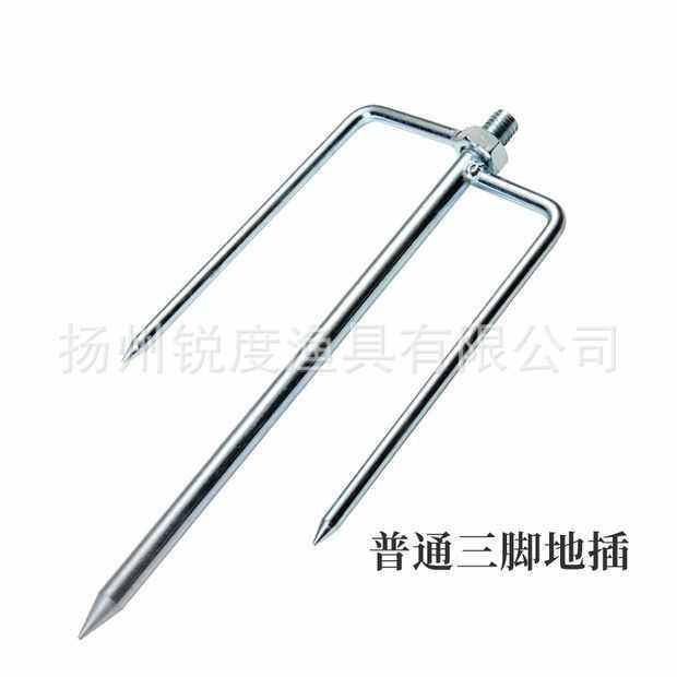 途酷钓鱼伞不锈钢地插万向钓伞专用三脚地插内嵌式防风地插转换头