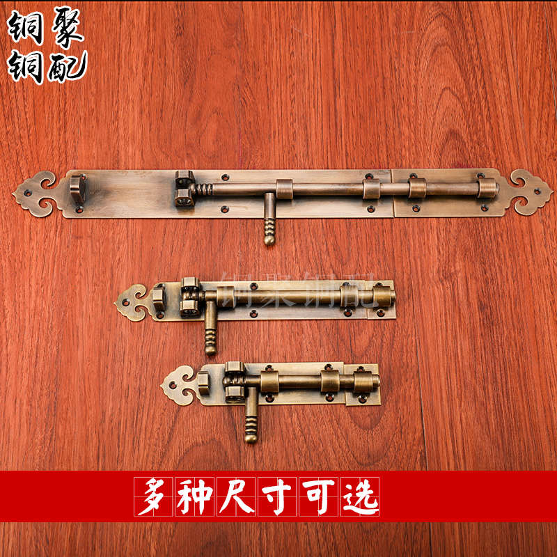 包邮仿古纯铜天地插销中式家具大门门扣门栓门闩院门明插销铜配件