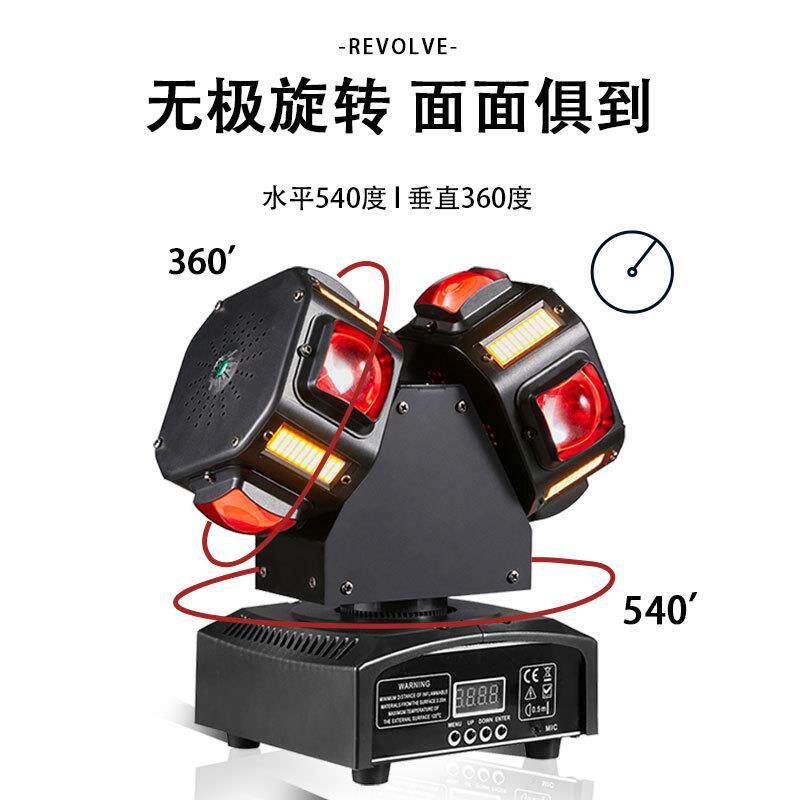 ktv光束灯夜店舞厅旋转摇头灯声控镭射灯爆闪灯家用蹦迪灯灯光秀