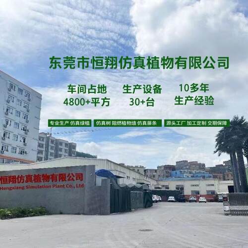 仿植盆栽地摆件L2021.11盆景仿真落树室内大绿型植物装饰仿真真假