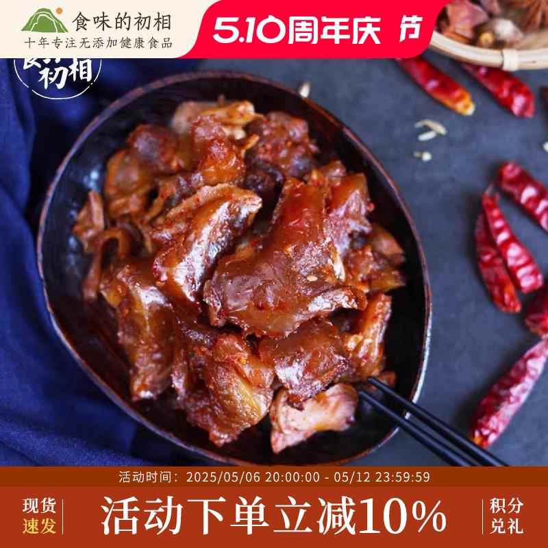 食味的初相牛蹄筋即食熟酱爆零食小包装速食麻辣牛肉罐头即食速食