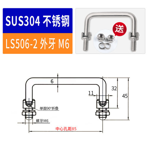 不锈钢可折叠门把手活动小拉手