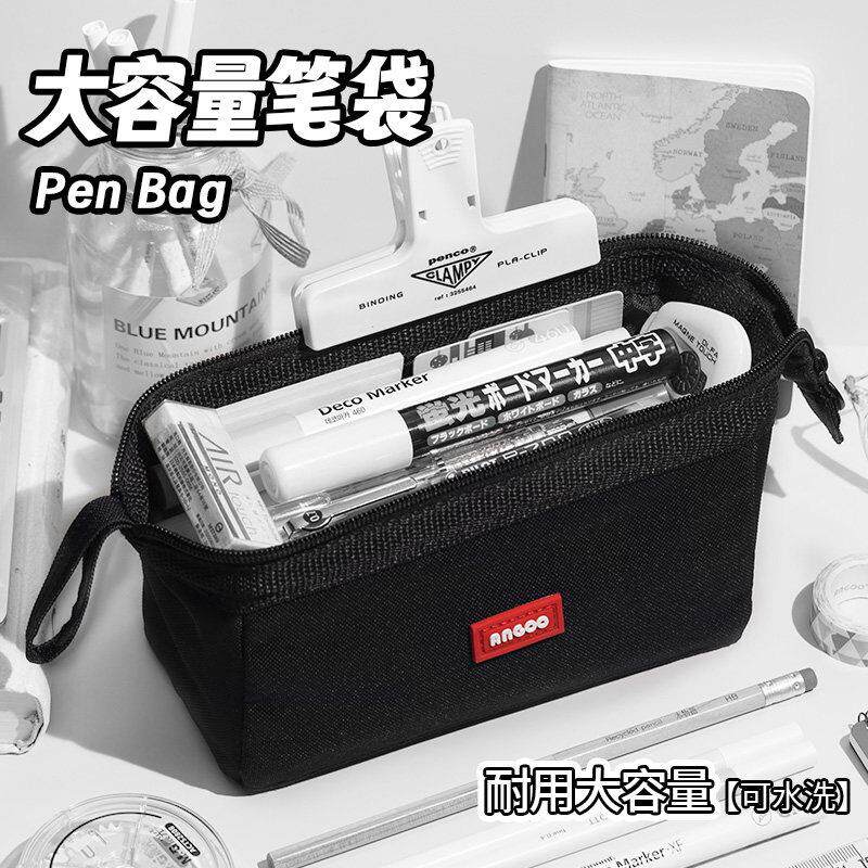 安蔻笔袋大容量文具盒男孩款韩版笔袋初中生高中生多功能笔盒大学