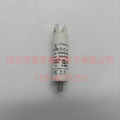 97F96RM50uF40VAC墨西哥gentemq/capc电4机启动电容原装新货