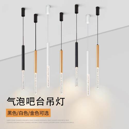 新款直销简约现代LED餐厅吧台灯时尚水晶长筒圆柱形创意个性前台