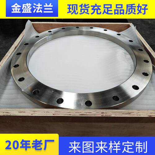直销澳标AS4087PN16压力不锈钢锻打法兰316L材质金盛法兰