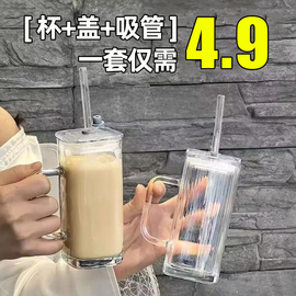 方形玻璃杯高颜值吸管水杯女耐高温杯子2023牛奶咖啡杯带盖