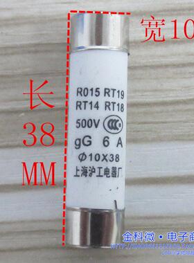 陶瓷保险管10X38/R015/RT18/RT19/6A/10A/16A/20A/32A/500V熔断器