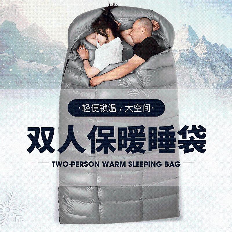 白狼户外双人睡袋方格情侣羽绒睡