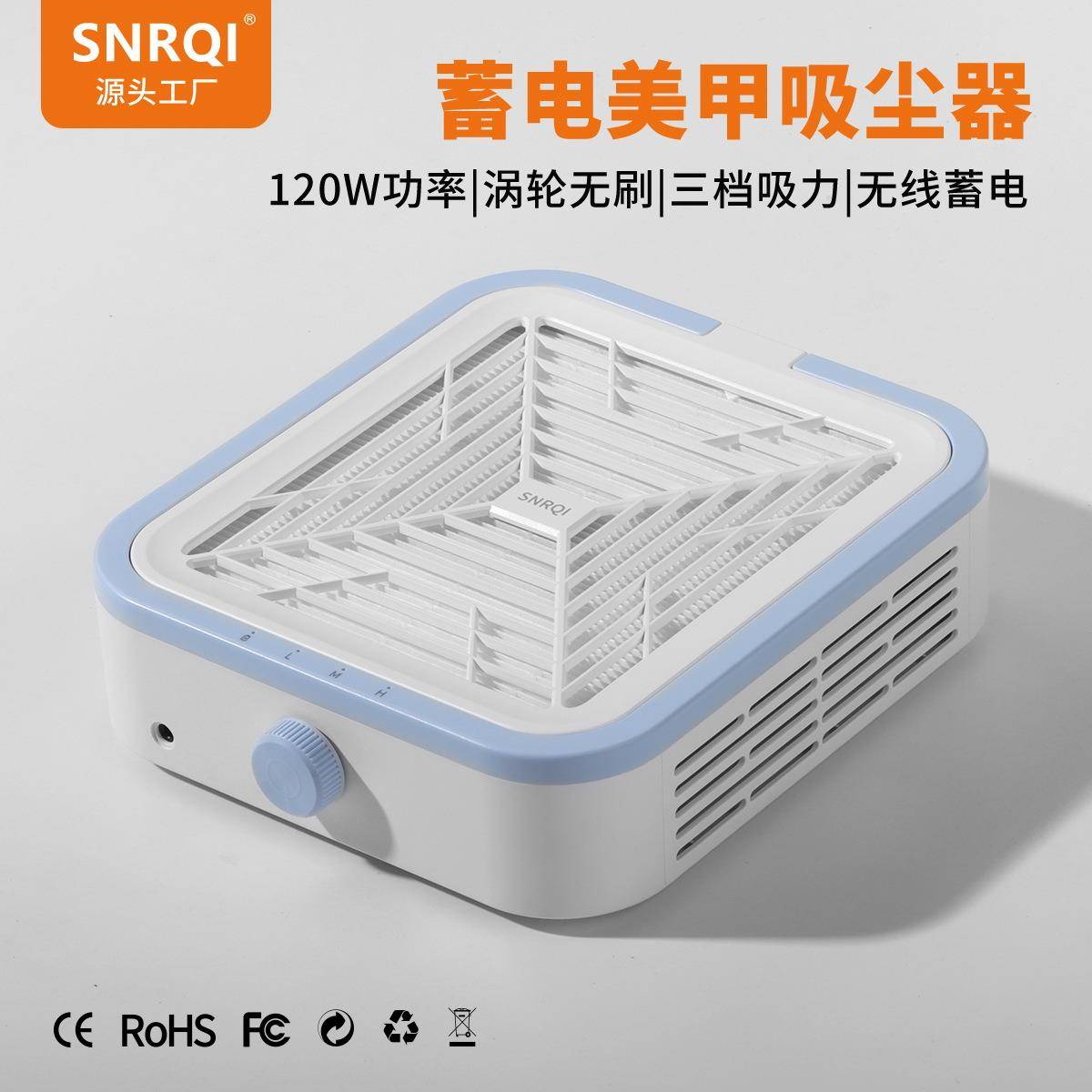 美甲吸尘器蓄电款大功率指甲除尘器可拆滤网强劲涡轮美甲吸尘机