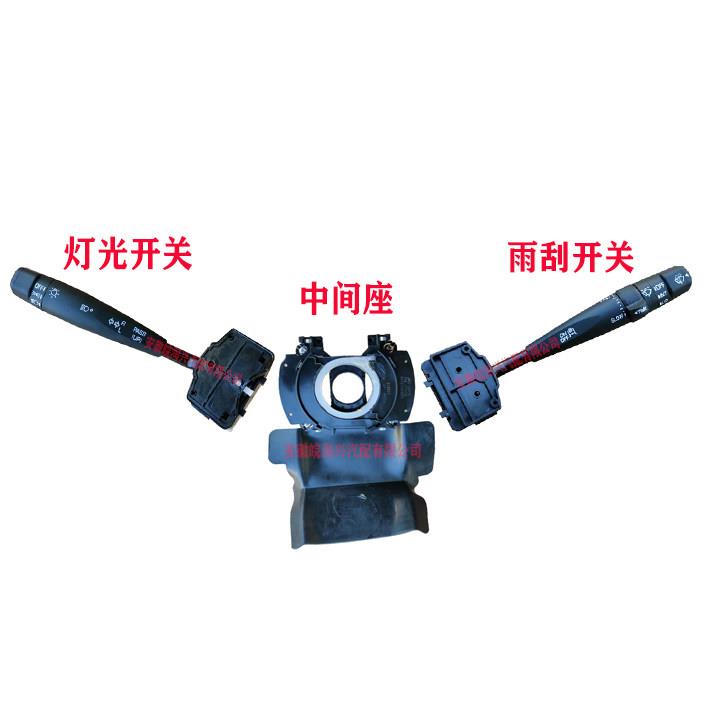 适用于江淮重卡格尔发K3K5A5变光组合开关灯光开关雨刮开关原厂
