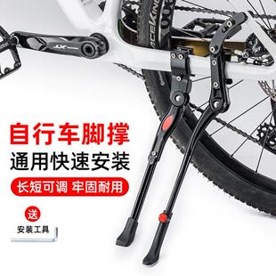 适用JAVA佳沃公路自行车脚撑 鱼雷6/御夫座/维洛克/火6支撑架配件