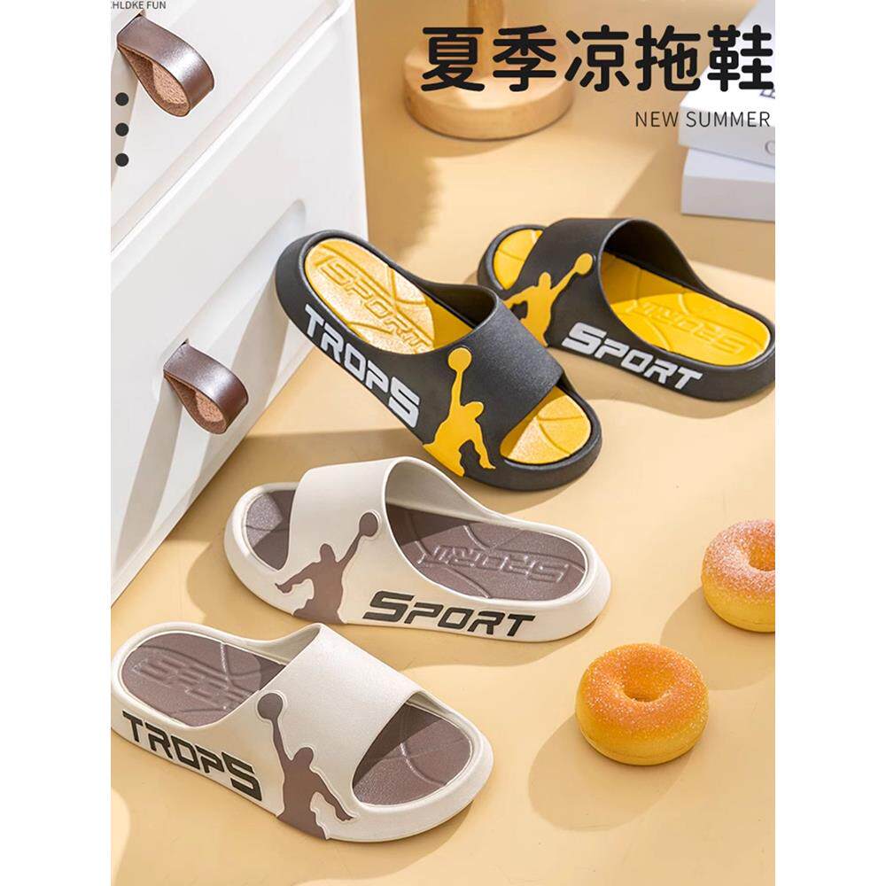 采购产品儿童的防滑拖鞋,不臭的脚,室内的家,除臭剂,男孩的运