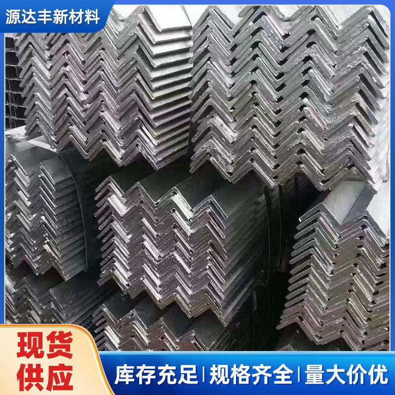 镀锌角钢Q235材质钢结构机械多用途厂家直销镀锌现货扁铁扁钢