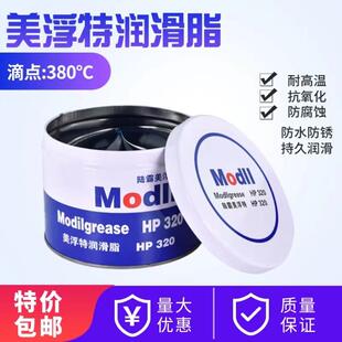 mobil美孚xhp222高温高速黄油润滑脂车轮毂风机轴承电机齿轮机械