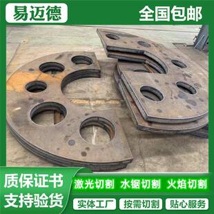 合金钢板12Cr1MoV钢板35CRMO钢板15CrMo钢板30CrMo钢板42CrMo钢板