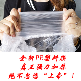 一次性防尘罩电烤箱防尘罩家用电器微波炉，厨房透明特大号保鲜膜罩