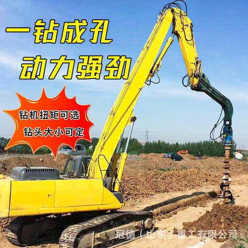 挖掘机改装螺旋钻机挖改螺旋机钻孔机光伏打桩机树洞挖坑打孔机