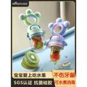 咬咬乐水果辅食器果蔬袋咬玩乐婴儿宝宝磨牙棒果汁泥硅胶牙胶奶嘴